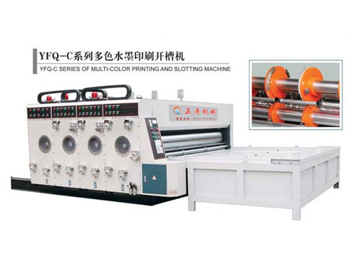 广东YFQ-C系列多色水墨印刷开槽机