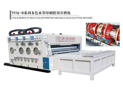 广东YFQ-B系列多色水墨印刷模切开槽机